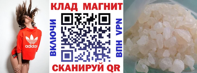 Где купить Яранск ГАШИШ  Cocaine  СОЛЬ  mega как зайти  Меф  Канабис 