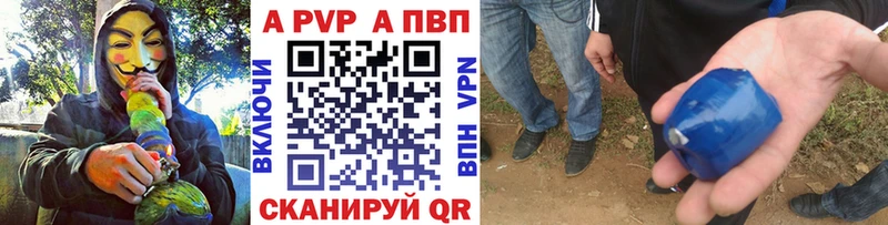 А ПВП СК КРИС  mega ССЫЛКА  Яранск 