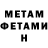 Метадон VHQ Jennie Hughes