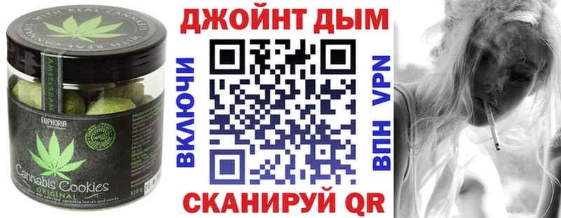 Cannafood конопля  blacksprut как зайти  Яранск  купить  