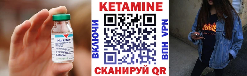 КЕТАМИН VHQ  Яранск 