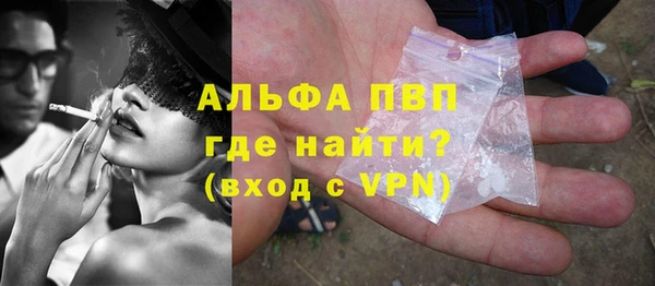первитин Куйбышев