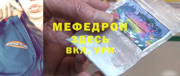 каннабис Лабытнанги