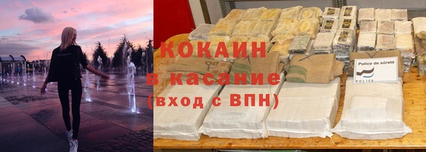 наркотики Кулебаки