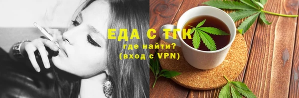 наркотики Кулебаки