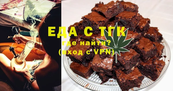 скорость mdpv Кукмор