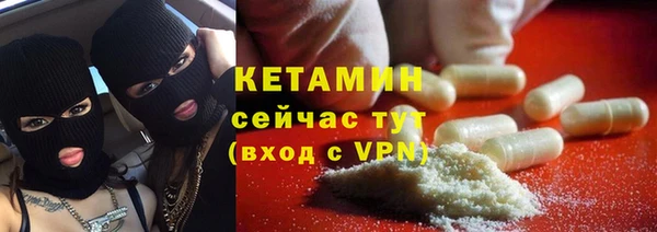 первитин Куйбышев