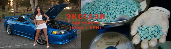 первитин Куйбышев