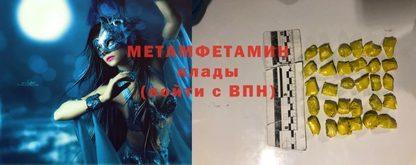 первитин Лагань