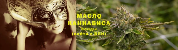 наркотики Кулебаки