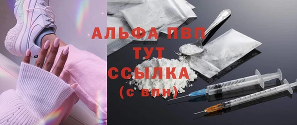 каннабис Лабытнанги