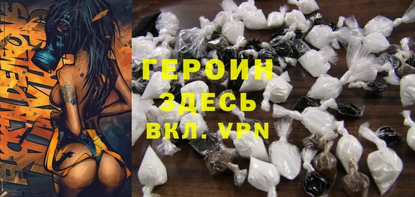 наркотики Кулебаки