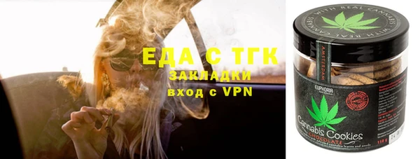 скорость mdpv Кукмор