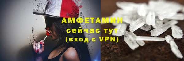 соль ск Ладушкин