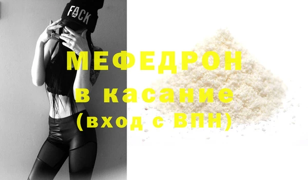 соль ск Ладушкин