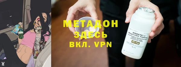 первитин Куйбышев