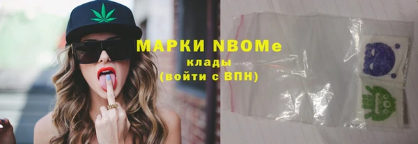 скорость mdpv Кукмор