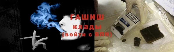 наркотики Кулебаки