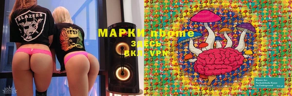 скорость mdpv Кукмор