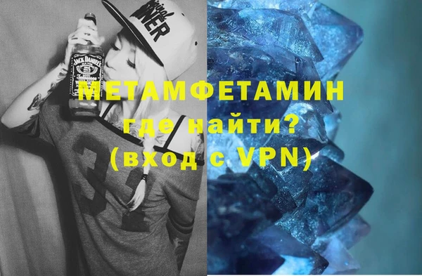 первитин Куйбышев