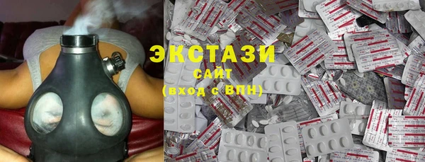 первитин Куйбышев