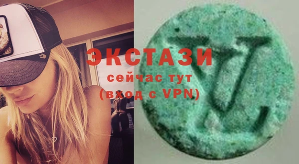 первитин Куйбышев