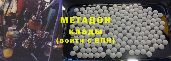 наркотики Кулебаки