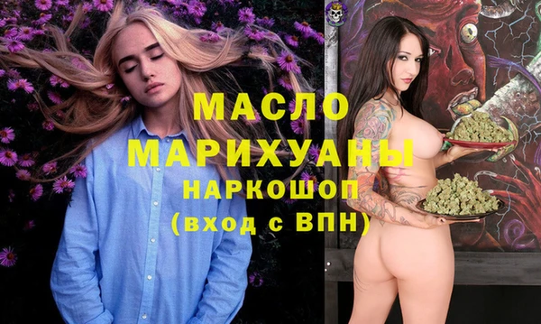 наркотики Кулебаки