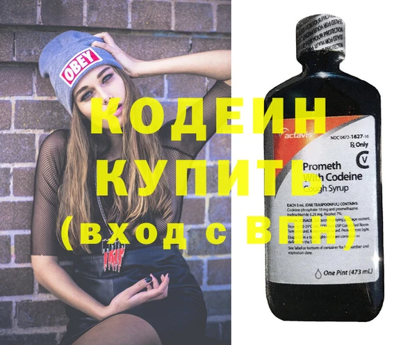 скорость mdpv Кукмор