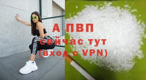 скорость mdpv Кукмор