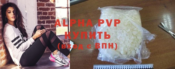 первитин Куйбышев
