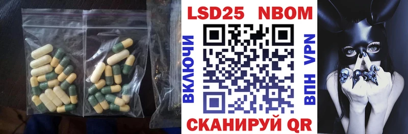 ЛСД экстази ecstasy  Яранск 