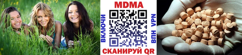 МДМА crystal  Яранск 