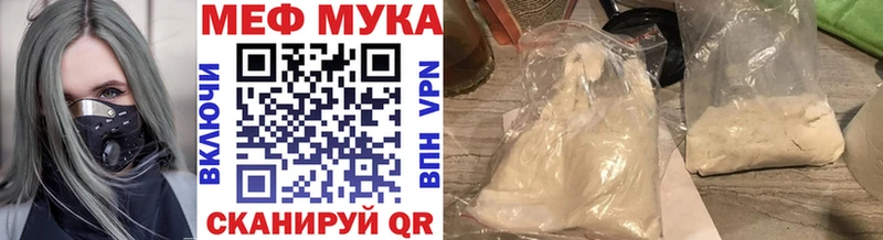 МЕФ 4 MMC  хочу наркоту  Яранск 