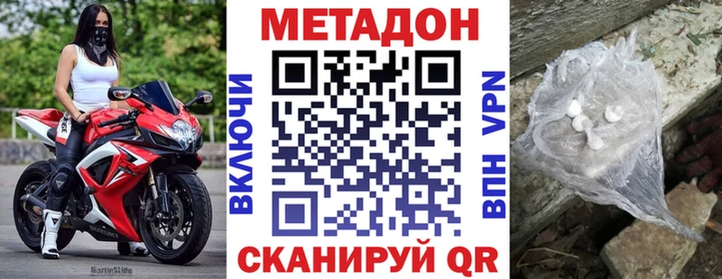 blacksprut маркетплейс  Яранск  Метадон VHQ 