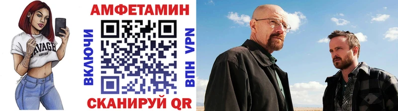 Первитин винт  Яранск 