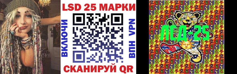 Марки 25I-NBOMe 1,5мг  купить закладку  kraken сайт  Яранск 