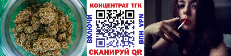 купить наркотики сайты  blacksprut зеркало  ТГК жижа  Яранск 