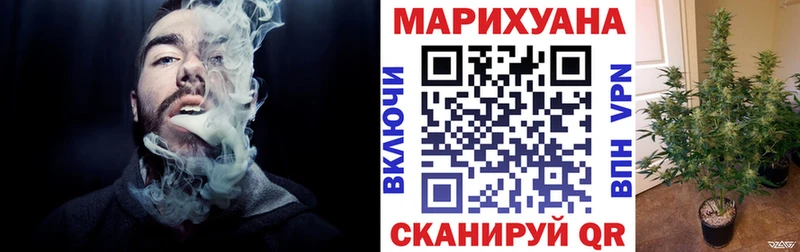 закладки  Яранск  Бошки Шишки THC 21% 